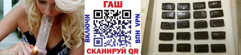 Наркотические вещества Межгорье A-PVP  Кокаин  МЕФ  АМФЕТАМИН  Галлюциногенные грибы  МАРИХУАНА  Гашиш 