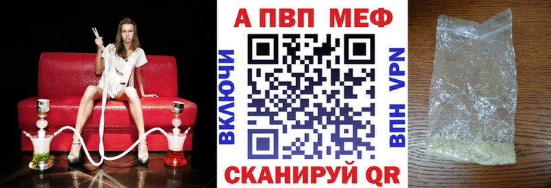 MEGA ССЫЛКА  Межгорье  Alfa_PVP Соль 