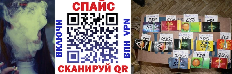 БУТИРАТ буратино  mega как войти  Межгорье 