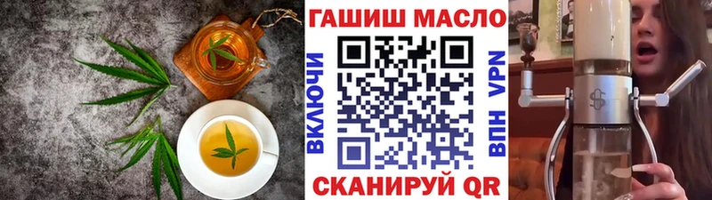 закладка ОМГ ОМГ зеркало Печенье с ТГК марихуана Межгорье