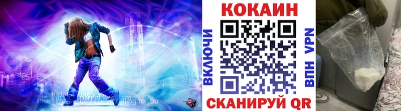 Кокаин 97% Межгорье