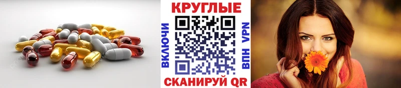 купить закладку  Межгорье  ссылка на мегу ONION  ЭКСТАЗИ mix 