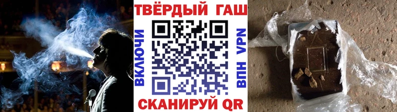 ОМГ ОМГ маркетплейс  Межгорье  Гашиш гашик  купить закладку 