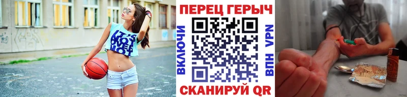 ссылка на мегу как зайти  Межгорье  ГЕРОИН Heroin 