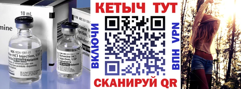 КЕТАМИН ketamine  mega ONION  Межгорье 