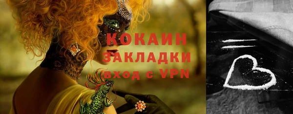гашик Армянск