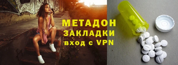гашик Армянск