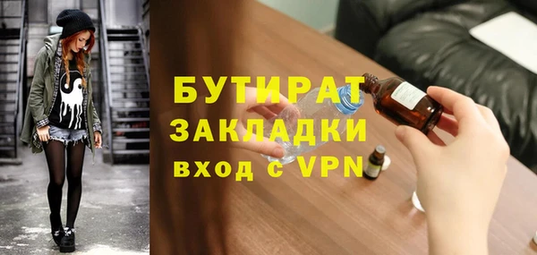 гашик Армянск