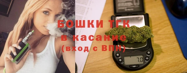 гашик Армянск