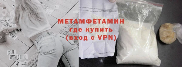 кокаин перу Арсеньев