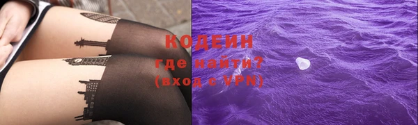 гашик Армянск