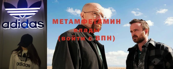 молекула духа Аркадак