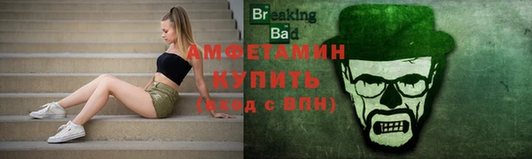молекула духа Аркадак