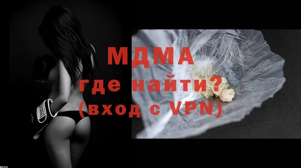 молекула духа Аркадак