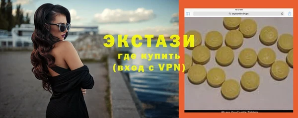 молекула духа Аркадак