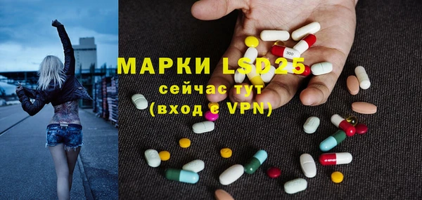 гашик Армянск