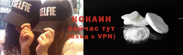 кокаин перу Арсеньев
