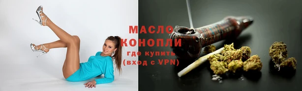 молекула духа Аркадак