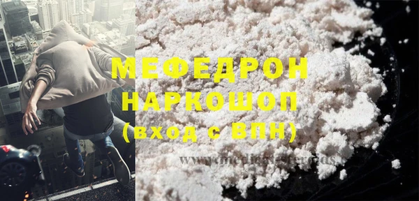 прущие грибы Слюдянка