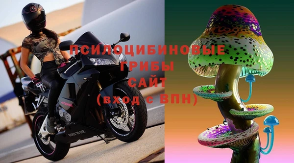 кокаин перу Снежинск