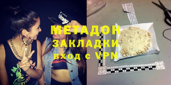 молекула духа Аркадак