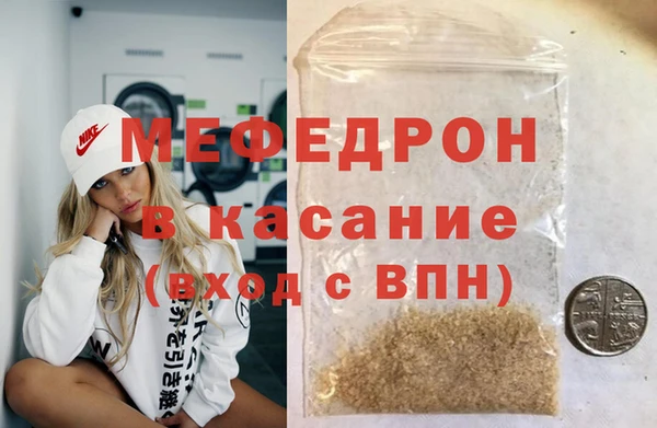 молекула духа Аркадак