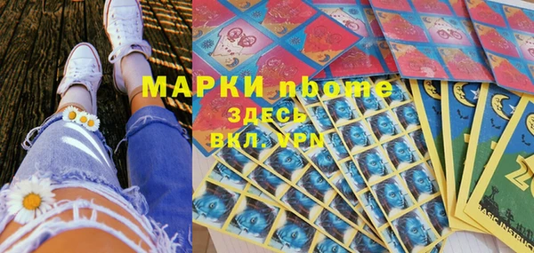 молекула духа Аркадак