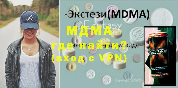 кокаин перу Арсеньев