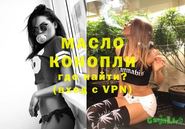 молекула духа Аркадак
