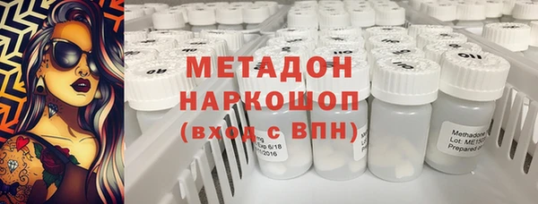 молекула духа Аркадак