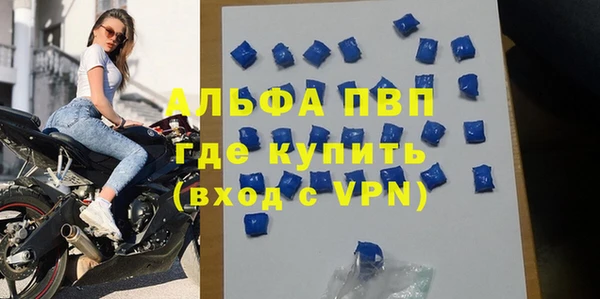 кокаин перу Арсеньев