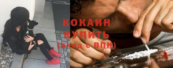 кокаин перу Арсеньев