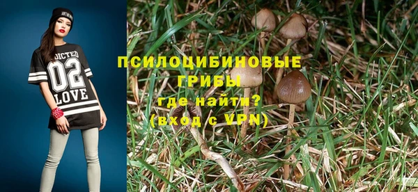 кокаин перу Арсеньев