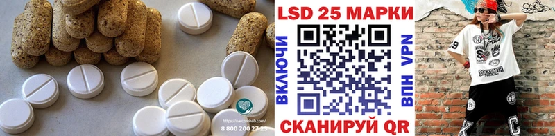 ЛСД экстази ecstasy  kraken ONION  Межгорье 