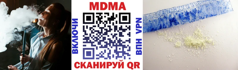 МДМА Molly Межгорье